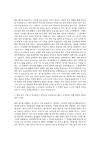 분당차병원 기획팀  강남차병원 간호부  구미차병원 영양팀  차움병원 연구개발팀  분당차병원 영상의학과  강남차병원 재활의학과  구미차병원 수술실  차움병원 임상시험팀  분당차병원 원무과  강남차병원 방사선과 자기소개서-2