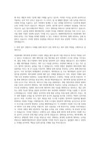 SM엔터테인먼트 연걸회계 세무회계 자기소개서-2