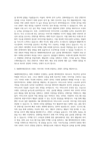 SM엔터테인먼트 영상 컨텐츠 마케팅 자기소개서-2