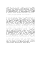 SM엔터테인먼트 영상 컨텐츠 마케팅 자기소개서-3