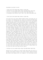더핑크퐁컴퍼니 결산 담당자 자기소개서-1