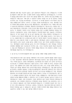 더핑크퐁컴퍼니 결산 담당자 자기소개서-2