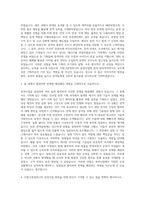더핑크퐁컴퍼니 공연사업 담당자 자기소개서-2