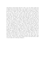 더핑크퐁컴퍼니 공연사업 담당자 자기소개서-3