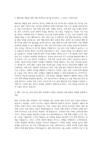 GC(녹십자홀딩스) 해외사업 개발 자기소개서-2