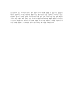 GC(녹십자홀딩스) 해외사업 개발 자기소개서-4