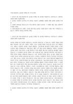 더핑크퐁컴퍼니 글로벌 마케팅 PR 자기소개서-1