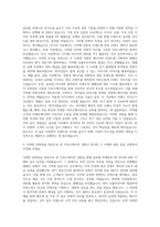 더핑크퐁컴퍼니 글로벌 마케팅 PR 자기소개서-2