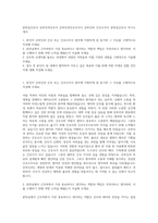 분만실간호사  산부인과간호사  산부인과간호조무사  산부인과 간호조무사  분만실간호사 자기소개서-1