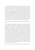 분만실간호사  산부인과간호사  산부인과간호조무사  산부인과 간호조무사  분만실간호사 자기소개서-2