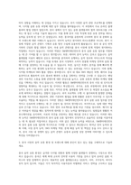 SM엔터테인먼트 중국 음원 유통 자기소개서-2