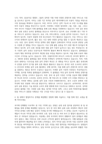 SM엔터테인먼트 중국 음원 유통 자기소개서-3