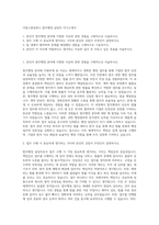 더핑크퐁컴퍼니 법무행정 담당자 자기소개서-1