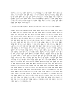 더핑크퐁컴퍼니 법무행정 담당자 자기소개서-3