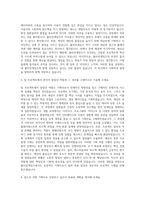 불리언게임즈 기획자 자기소개서-2