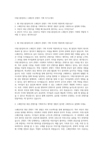 더핑크퐁컴퍼니 스페인어 콘텐츠 기획 자기소개서-1