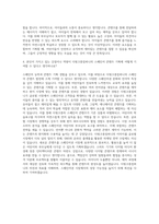 더핑크퐁컴퍼니 스페인어 콘텐츠 기획 자기소개서-3