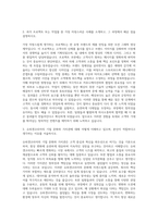 슈피겐코리아 모션 그래픽 자기소개서-2