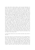 좋은책신사고 출판기획 편집 초등수학 자기소개서-2
