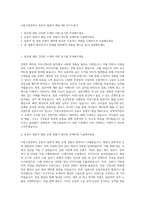 더핑크퐁컴퍼니 유튜브 일본어 채널 PM 자기소개서-1