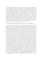 더핑크퐁컴퍼니 유튜브 일본어 채널 PM 자기소개서-2