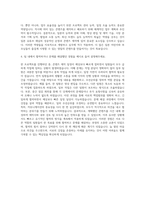 더핑크퐁컴퍼니 유튜브 일본어 채널 PM 자기소개서-3
