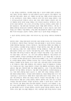 더핑크퐁컴퍼니 일본어 콘텐츠 기획 자기소개서-3