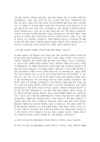 GC녹십자 연구개발(개발QA) 자기소개서-2