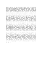 GC녹십자 연구개발(개발QA) 자기소개서-3