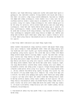 더핑크퐁컴퍼니 중화권 사업 PM 자기소개서-2