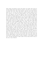 더핑크퐁컴퍼니 중화권 사업 PM 자기소개서-3