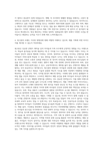 더핑크퐁컴퍼니 핑크퐁 제품 기획 인턴 자기소개서-3