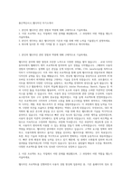 좋은책신사고_웹디자인 자기소개서-1