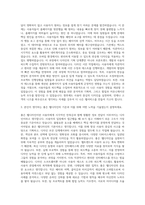 좋은책신사고_웹디자인 자기소개서-2
