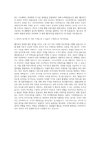 좋은책신사고_웹디자인 자기소개서-3