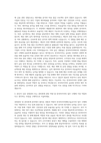 한국타이어앤테크놀로지 경영관리 관리회계 자기소개서-2