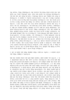 GC녹십자 품질관리생산직 자기소개서-2