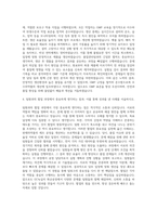 GC녹십자 화순공장 완제의약품(DP) 제조공정 관리자 자기소개서-3