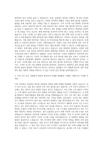 와이미디어 총무 유통관리(경영지원팀 일반직) 자기소개서-2