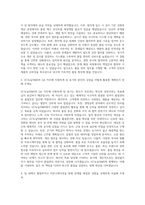 GC녹십자MS QA 자기소개서-2