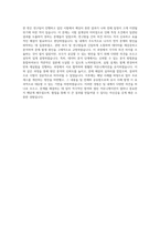 GC녹십자MS QA 자기소개서-3