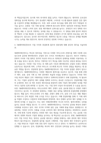 SM엔터테인먼트_연결회계 자기소개서-3