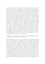 한국타이어앤테크놀로지 마케팅전략 기획(4P) 자기소개서-3