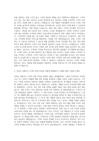 GC녹십자웰빙 제약영업 자기소개서-2