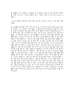 GC녹십자웰빙 제약영업 자기소개서-3