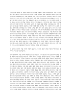 슈피겐코리아 웹서비스 기획자 자기소개서-3