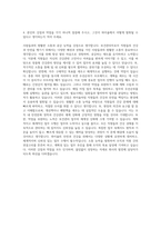 와이솔 보건관리자 자기소개서-3