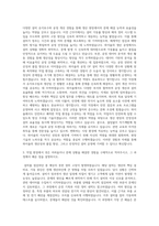 와이솔 생산직 공정OP 설비엔지니어 자기소개서-2
