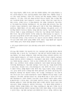 SPC GFS_App 디자인 자기소개서-3