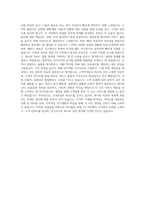 와이솔 영업CS 자기소개서-3